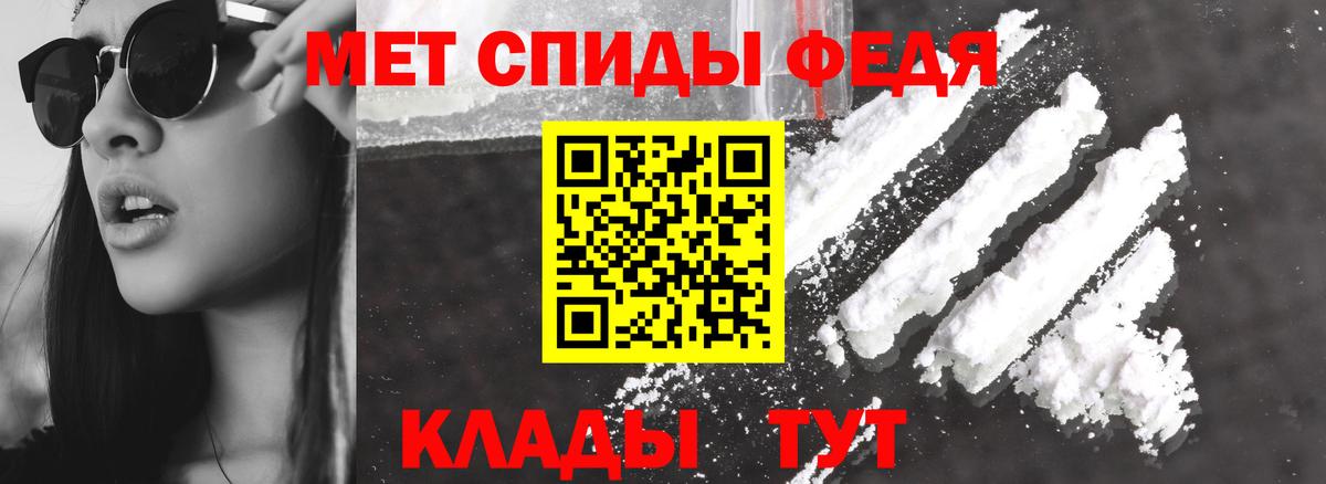 АМФ Premium Магадан