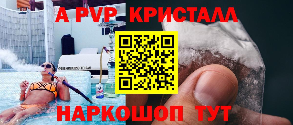 А ПВП мука Магадан