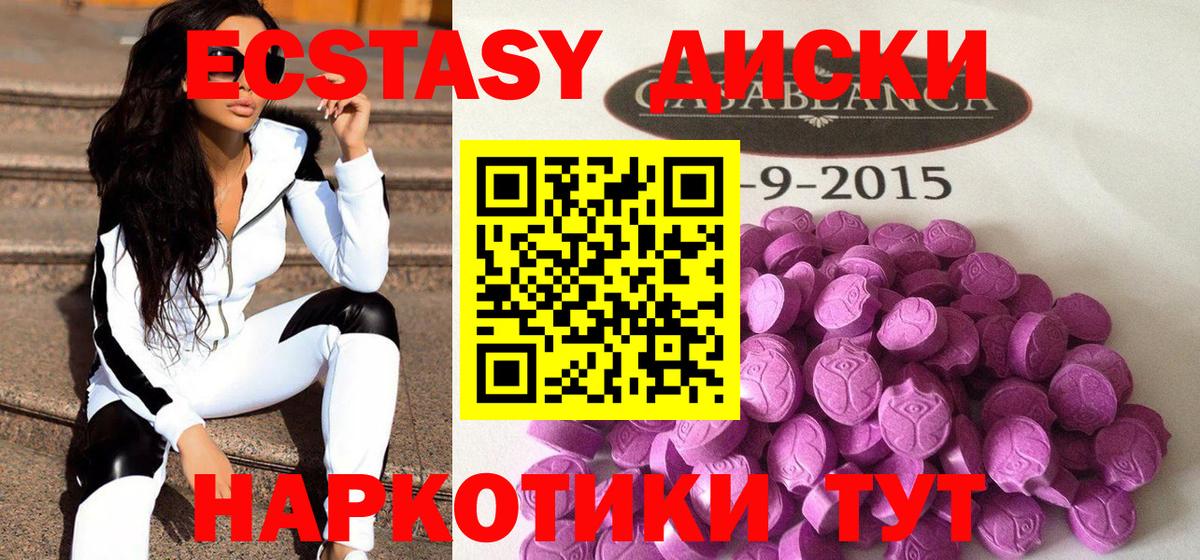Ecstasy Philipp Plein Магадан