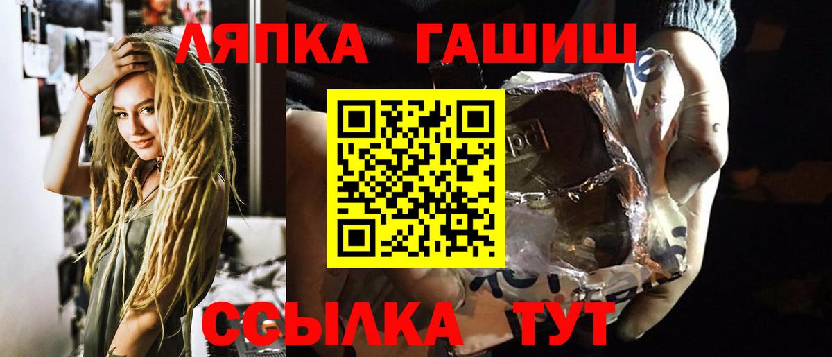 Магадан  ГАШ Cannabis  Вход с VPN  ГАШИШ  ГАШ гашик 