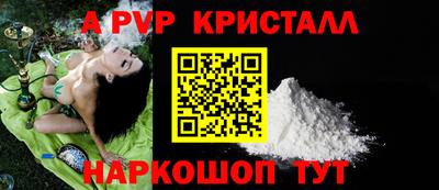 ПСИЛОЦИБИНОВЫЕ ГРИБЫ Усть-Илимск