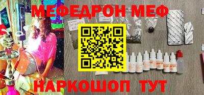 ПСИЛОЦИБИНОВЫЕ ГРИБЫ Усть-Илимск
