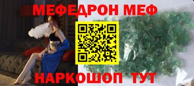 MESCALINE Уссурийск