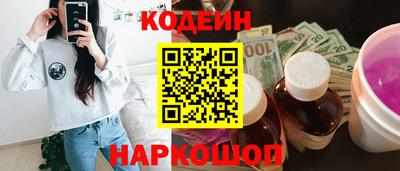MESCALINE Уссурийск