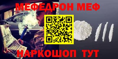 MESCALINE Уссурийск