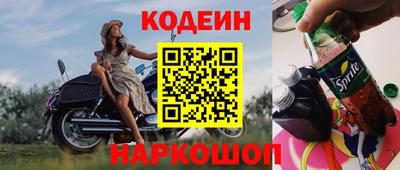ПСИЛОЦИБИНОВЫЕ ГРИБЫ Усть-Илимск
