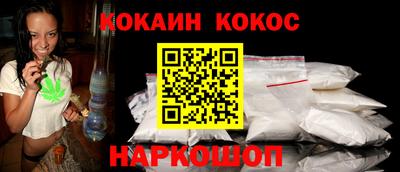 COCAINE Усть-Джегута