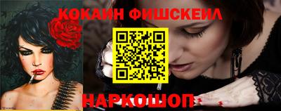 MESCALINE Уссурийск