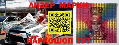 MESCALINE Уссурийск