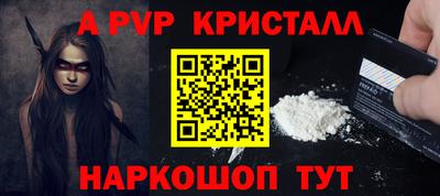 MESCALINE Уссурийск