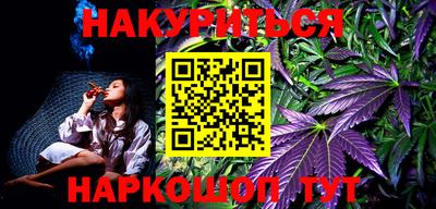 MESCALINE Уссурийск