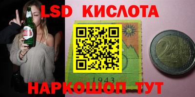 ПСИЛОЦИБИНОВЫЕ ГРИБЫ Усть-Илимск