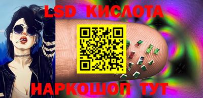 MESCALINE Уссурийск