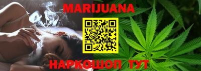 MESCALINE Уссурийск