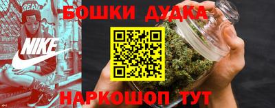 ПСИЛОЦИБИНОВЫЕ ГРИБЫ Усть-Илимск