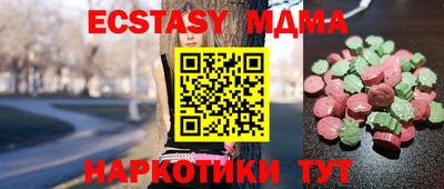 ПСИЛОЦИБИНОВЫЕ ГРИБЫ Усть-Илимск