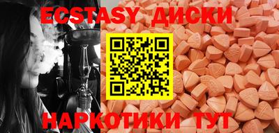 MESCALINE Уссурийск