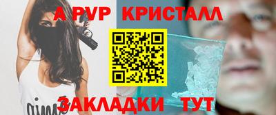 ПСИЛОЦИБИНОВЫЕ ГРИБЫ Усть-Илимск