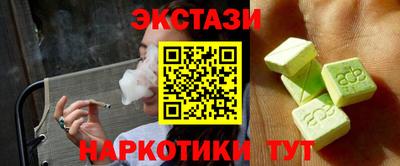 COCAINE Усть-Джегута