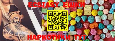 COCAINE Усть-Джегута
