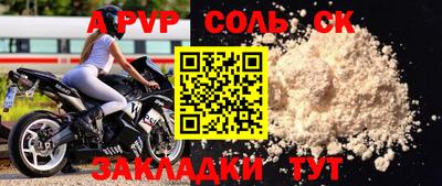 COCAINE Усть-Джегута