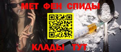 MESCALINE Уссурийск