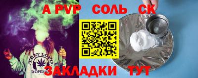 ПСИЛОЦИБИНОВЫЕ ГРИБЫ Усть-Илимск