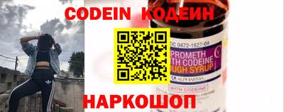MESCALINE Уссурийск