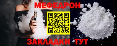 MESCALINE Уссурийск