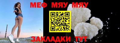 MESCALINE Уссурийск