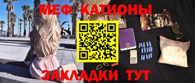 COCAINE Усть-Джегута