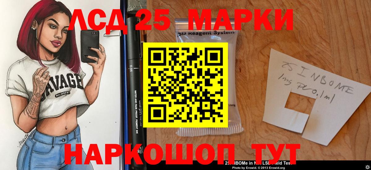 LSD-25 экстази ecstasy  ЛСД экстази ecstasy  Магадан  Вход с VPN 