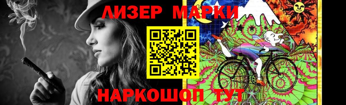 ЛСД экстази кислота Магадан